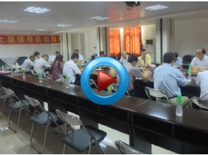 Yicheng Development Strategy Seminar and Industry-University-Research Cooperation Docking Fair